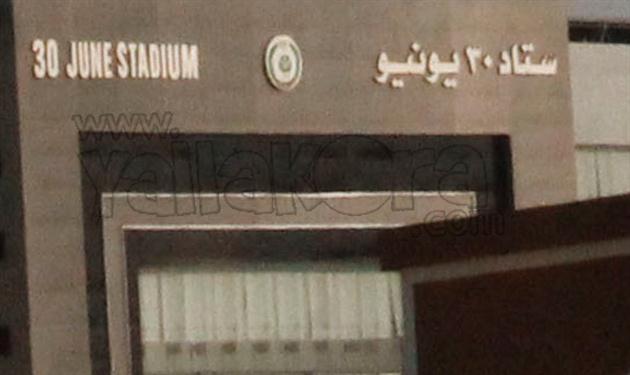 الدفاع الجوى الدفاع الجوى